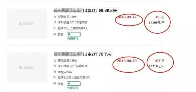 重庆主城最差的中学(重庆主城最穷的区)