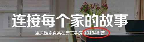重庆主城最差的中学(重庆主城最穷的区)