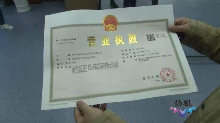 营业执照怎样年审申报(个体户营业执照网上年审申报)