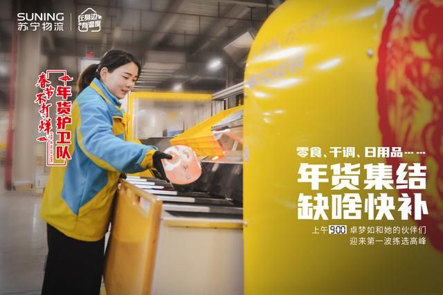 苏宁东莞中心仓在哪里(东莞苏宁实体店在哪里)