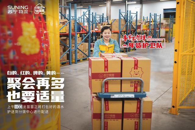 苏宁东莞中心仓在哪里(东莞苏宁实体店在哪里)