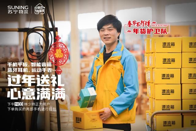 苏宁东莞中心仓在哪里(东莞苏宁实体店在哪里)
