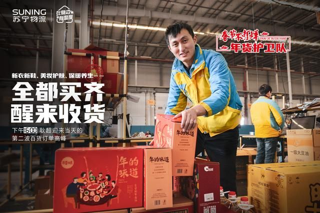苏宁东莞中心仓在哪里(东莞苏宁实体店在哪里)