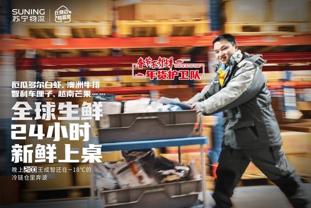 苏宁东莞中心仓在哪里(东莞苏宁实体店在哪里)