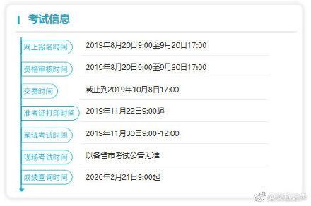 全国导游资格考试报名入口(全国导游资格考试官网入口)