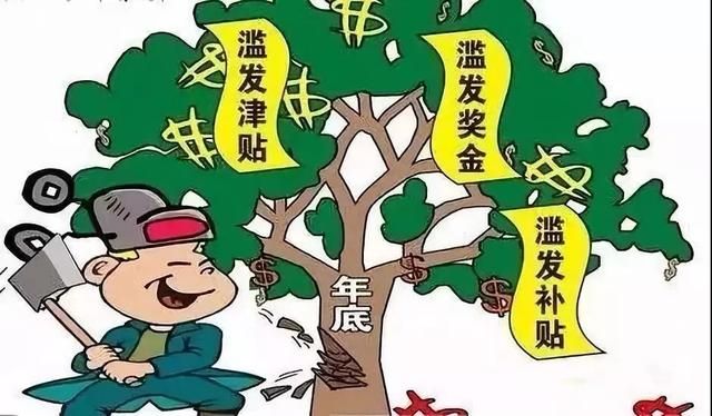 重庆公务员差旅补贴取消(重庆公务员差旅暂停)