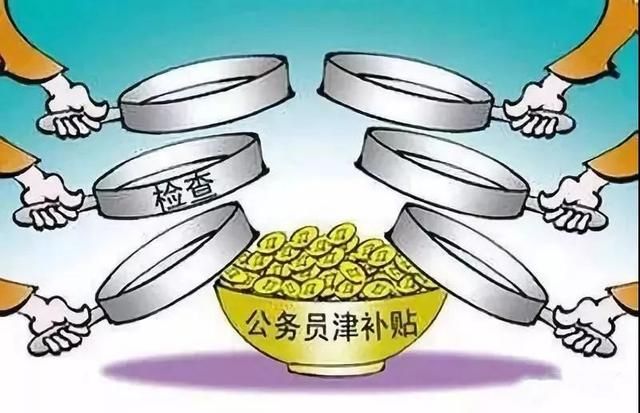 重庆公务员差旅补贴取消(重庆公务员差旅暂停)