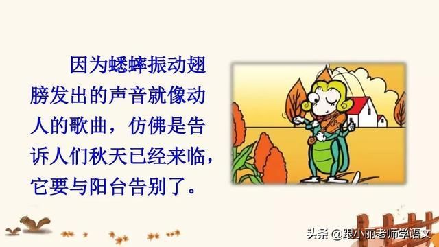 秋的声音在哪里(秋的声音在哪里在每一片叶子里改为陈述句怎么改)