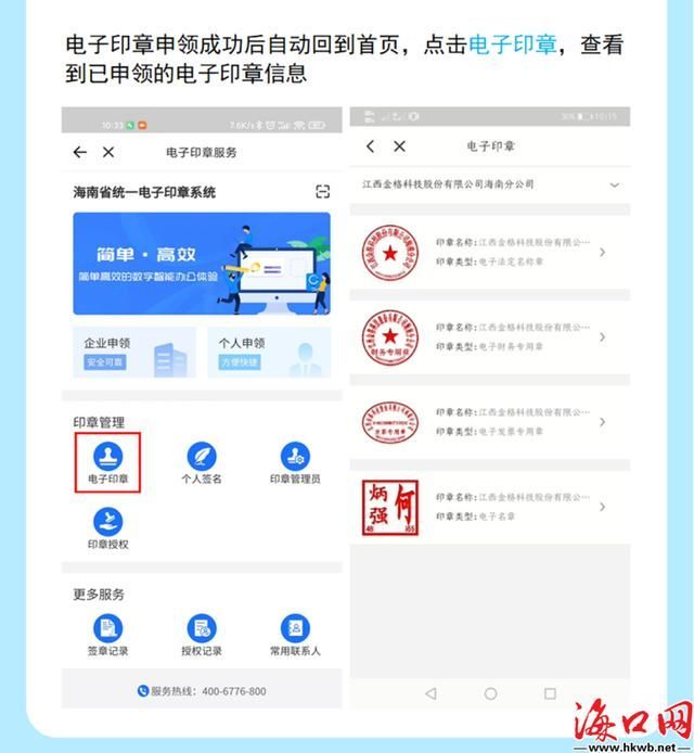 海南省营业执照年检网上申报(海南省营业执照年检网上申报系统)