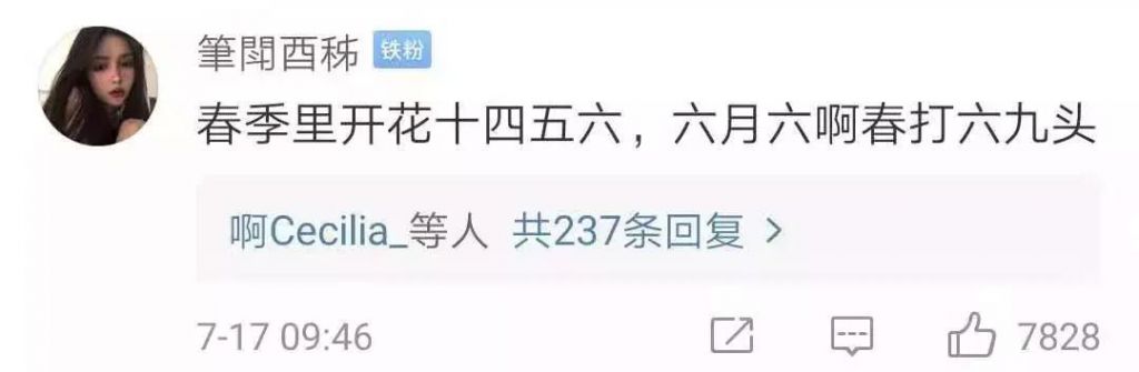 赵丽蓉货真价实字在哪(赵丽蓉货真价实四个字在哪里)