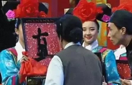 赵丽蓉货真价实字在哪(赵丽蓉货真价实四个字在哪里)