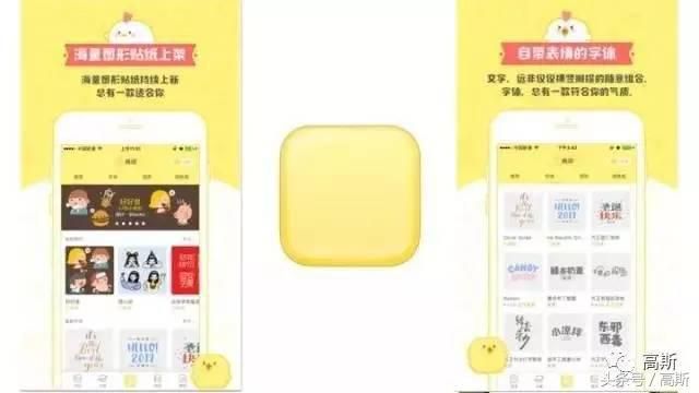 包含faceu音乐在哪里设置的词条