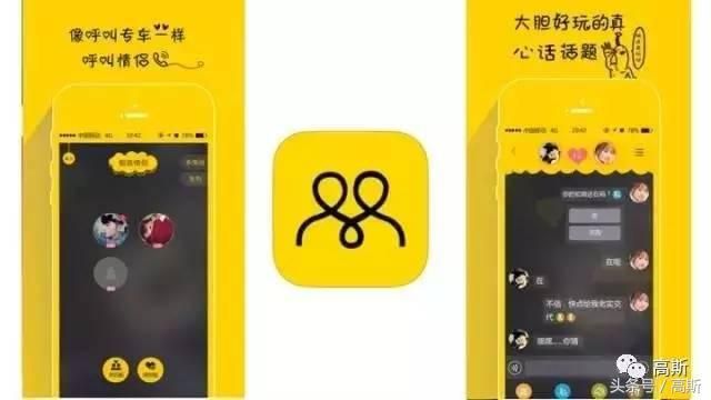包含faceu音乐在哪里设置的词条