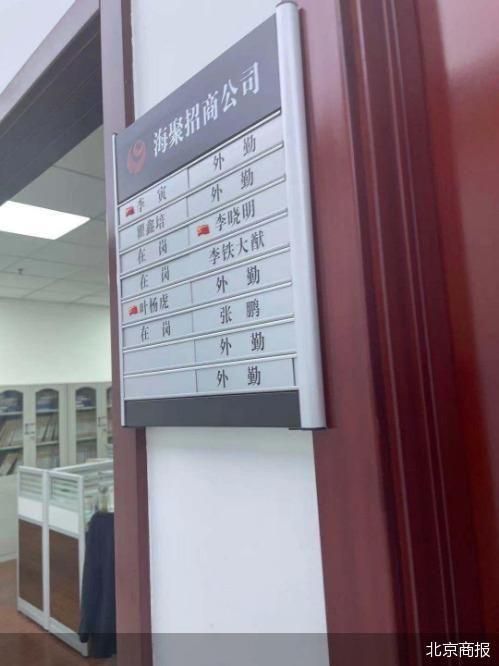 北京公司虚拟地址(北京公司宣传片剪辑)