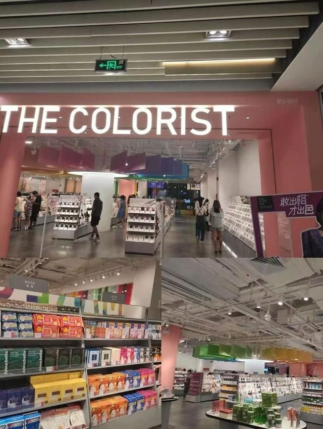 包含珠影星光城在哪个出口的词条