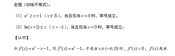 泰勒公式在哪个点展开(sinx泰勒公式展开)