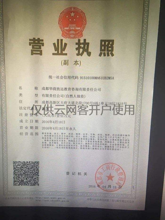 教育咨询有限公司经营范围(文化教育咨询有限公司经营范围)