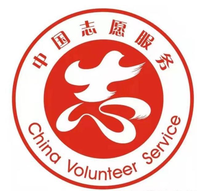 全国志愿网登录入口(全国志愿者登录入口注册)
