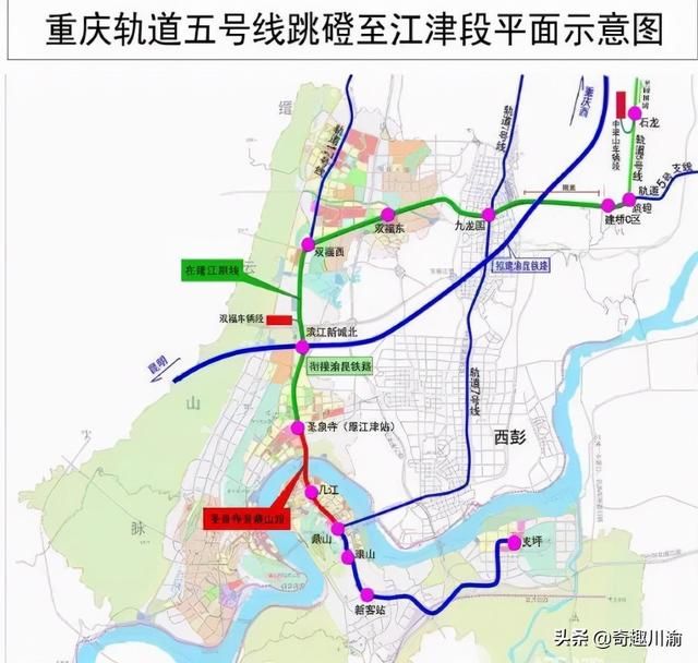 关于重庆5号线通了哪些站点的信息