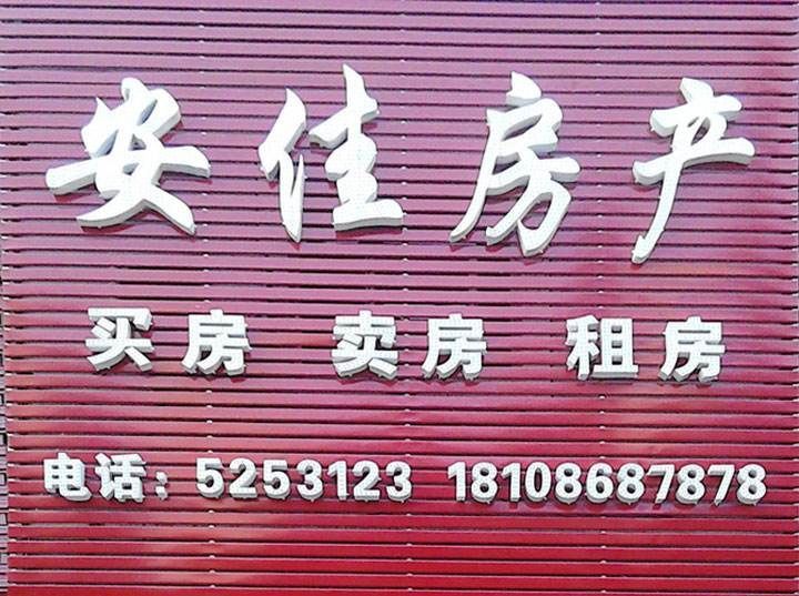 包含开一个劳务中介门店需要什么条件的词条