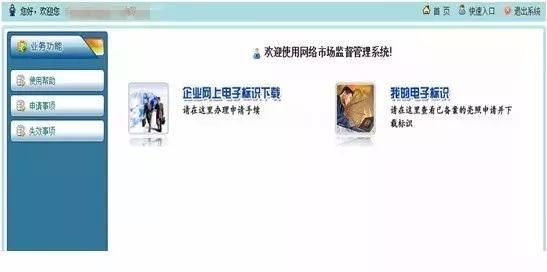 重庆市工商局网上办事大厅(菏泽工商局网上办事大厅)