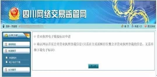 重庆市工商局网上办事大厅(菏泽工商局网上办事大厅)