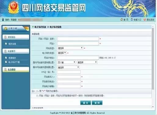 重庆市工商局网上办事大厅(菏泽工商局网上办事大厅)
