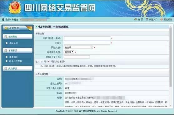 重庆市工商局网上办事大厅(菏泽工商局网上办事大厅)