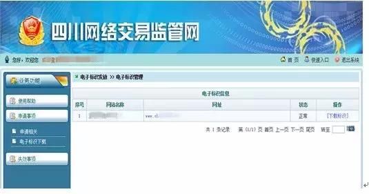 重庆市工商局网上办事大厅(菏泽工商局网上办事大厅)