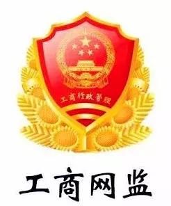 重庆市工商局网上办事大厅(菏泽工商局网上办事大厅)