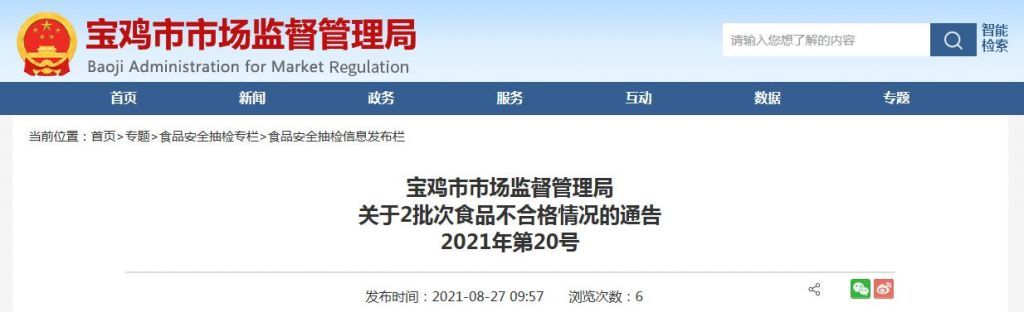 成都质量技术监督局检测中心官网(河北省质量技术监督局检测中心)