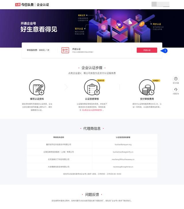 公司营业执照从业人数怎么填(营业执照的从业人数怎么填)