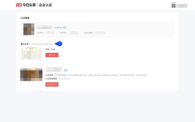 公司营业执照从业人数怎么填(营业执照的从业人数怎么填)