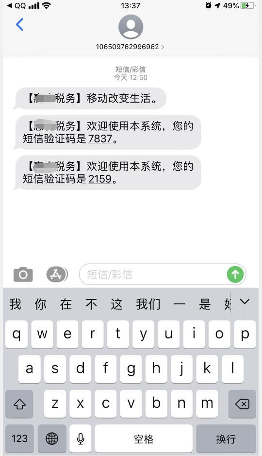 移动实名认证(广东移动实名认证)