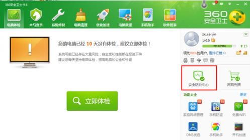 电脑信任中心在哪里(电脑信任中心在哪里设置)