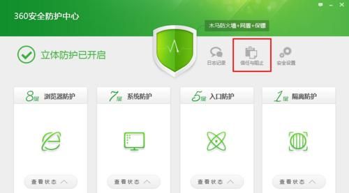 电脑信任中心在哪里(电脑信任中心在哪里设置)