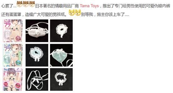 伪娘专用丁丁套在哪买(伪娘专用丁丁套)