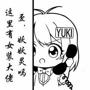 伪娘专用丁丁套在哪买(伪娘专用丁丁套)