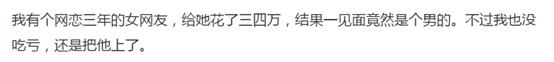 伪娘专用丁丁套在哪买(伪娘专用丁丁套)
