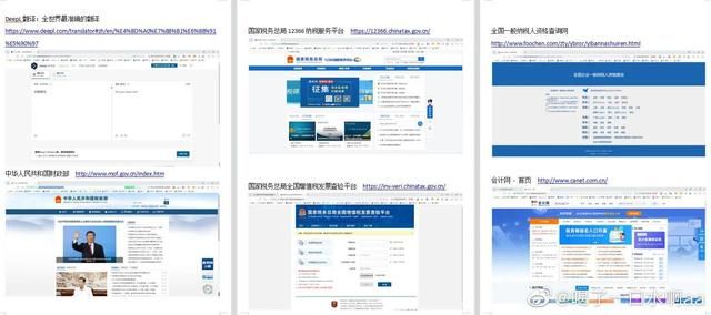 工商核名系统查询(全国工商核名系统)