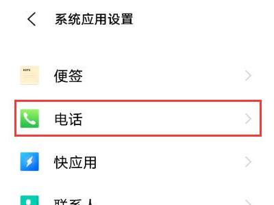魅族手机的通话录音在哪里(魅族手机的通话录音在哪里找)