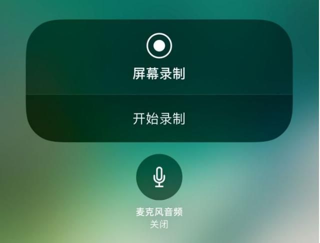 手机屏幕录制保存在哪(手机屏幕录制怎么退出)