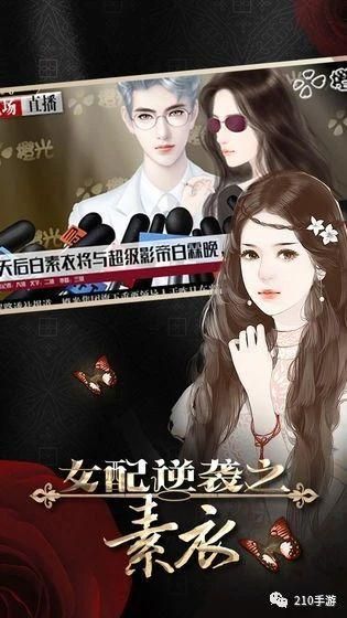 哪个游戏盒有橙光破解的(哪个游戏盒有只狼下载)