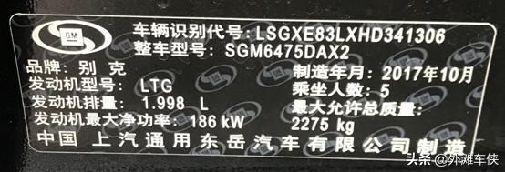 沃尔沃出厂名牌在哪里(沃尔沃s40名牌在哪里)