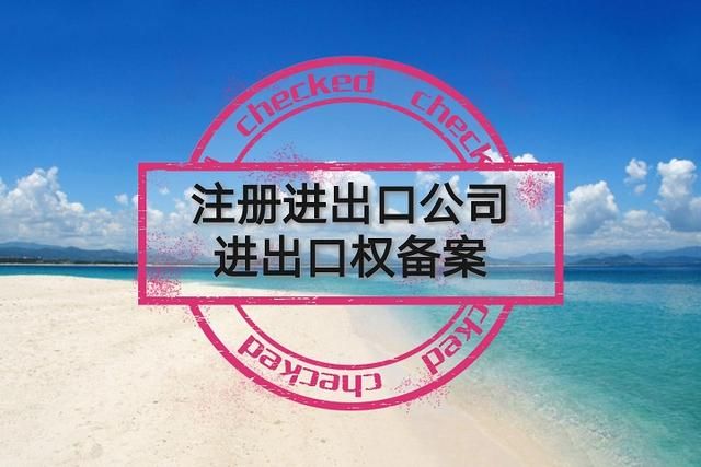 注册商贸公司需要什么条件(注册商贸公司需要什么条件及材料)