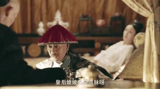 阳脉在哪里(喜脉在哪里)