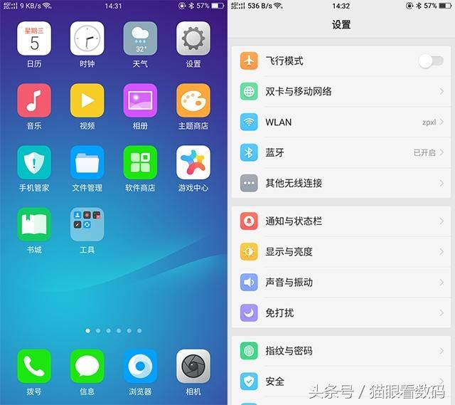 oppor11恢复出厂设置在哪里(Oppor11手机怎么恢复出厂设置)