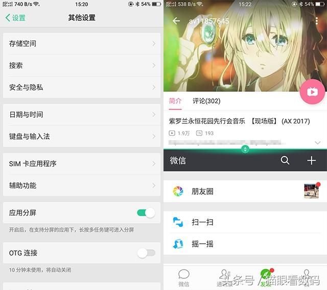 oppor11恢复出厂设置在哪里(Oppor11手机怎么恢复出厂设置)
