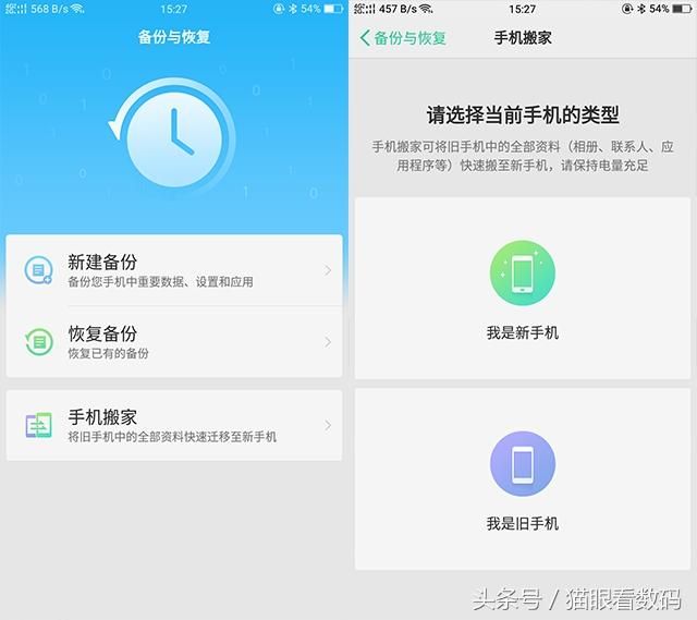 oppor11恢复出厂设置在哪里(Oppor11手机怎么恢复出厂设置)