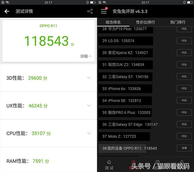 oppor11恢复出厂设置在哪里(Oppor11手机怎么恢复出厂设置)